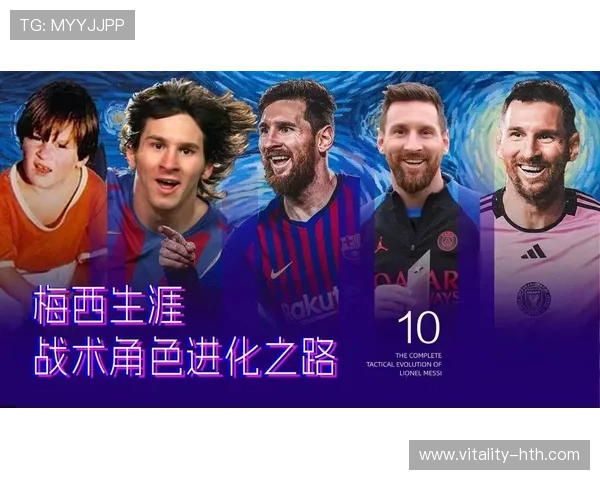 全球足坛巨星汇聚:从梅西到C罗的传奇故事与未来之星的崛起 全球足坛巨星汇聚:从梅西到C罗的传奇故事与未来之星的崛起